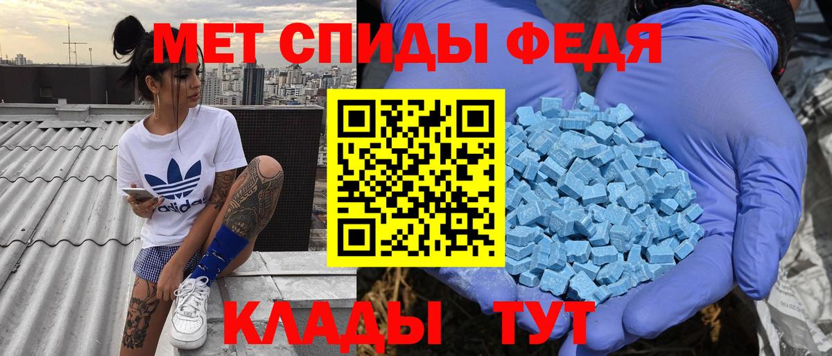 АМФЕТАМИН  АМФЕТАМИН 97%  Вход с VPN  Дербент 