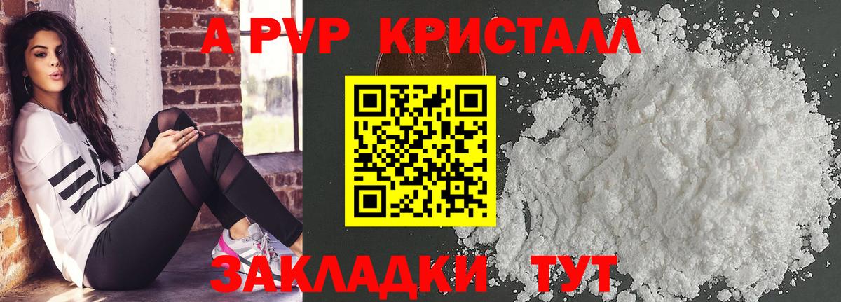 A PVP СК КРИС Дербент