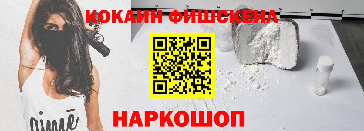 Кокаин 97% Дербент