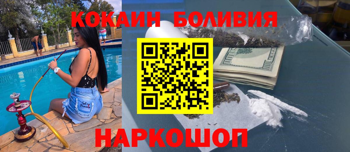 Гашиш  Дербент  Меф   Меф МЯУ МЯУ  Вход с VPN  Бошки Шишки  Альфа ПВП СК  
