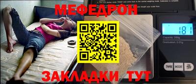 а пвп мука Боровичи