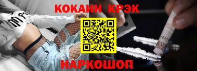 СК Белорецк
