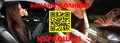 не бодяженный Бердск