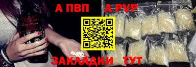 СК Белорецк