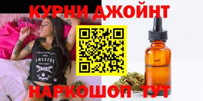 тгк Братск