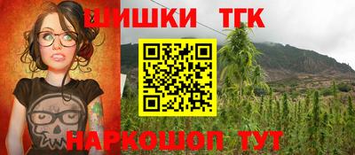 тгк Братск