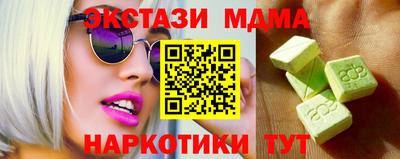 СК Белорецк