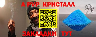 МДПВ Белореченск