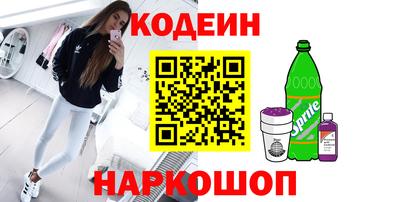 тгк Братск