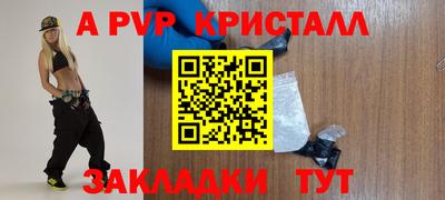 бутик Брянск
