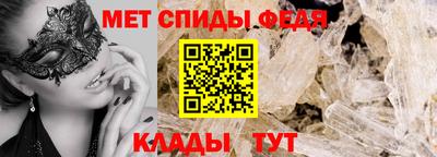 СК Белорецк