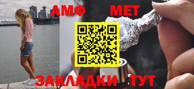 бутик Брянск