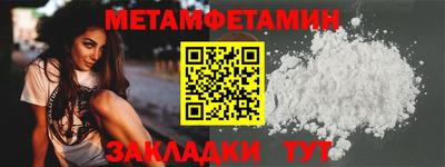 бутик Брянск