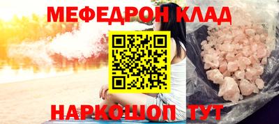 СК Белорецк