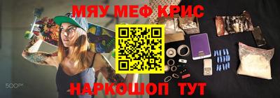 СК Белорецк
