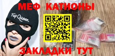 тгк Братск