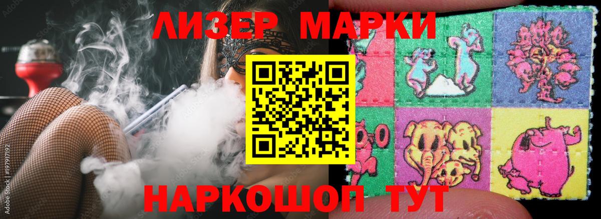 LSD-25 экстази кислота Дербент