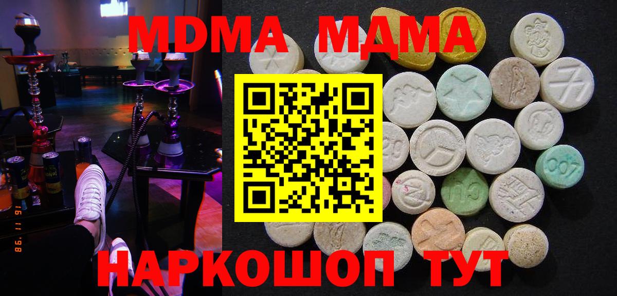 Дербент  MDMA VHQ  МДМА VHQ  Вход с VPN 