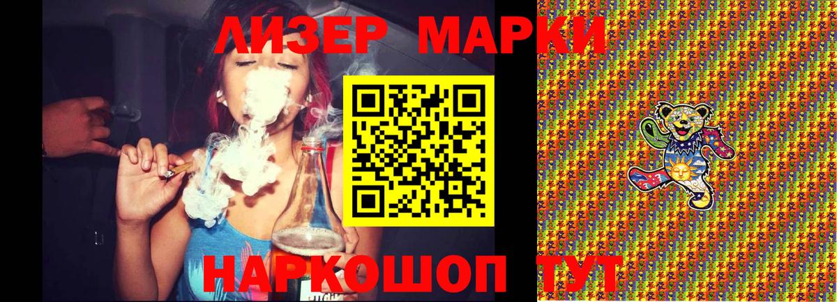 Дербент  Марки N-bome 1500мкг  Вход с VPN  Марки N-bome 1500мкг 