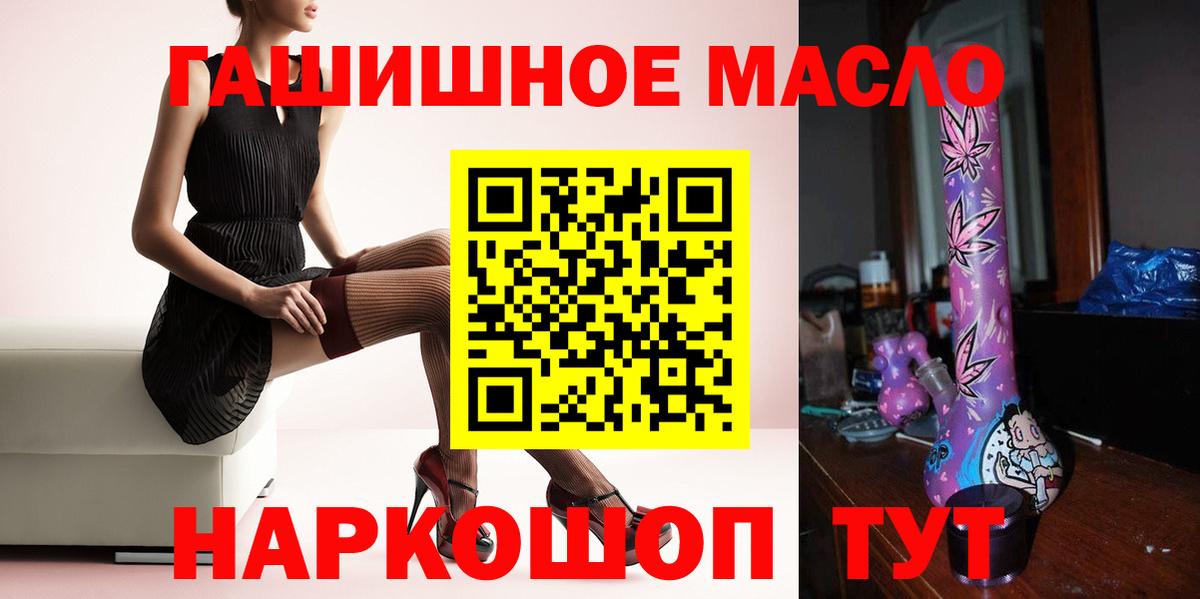 Дербент  ТГК концентрат  Вход с VPN 