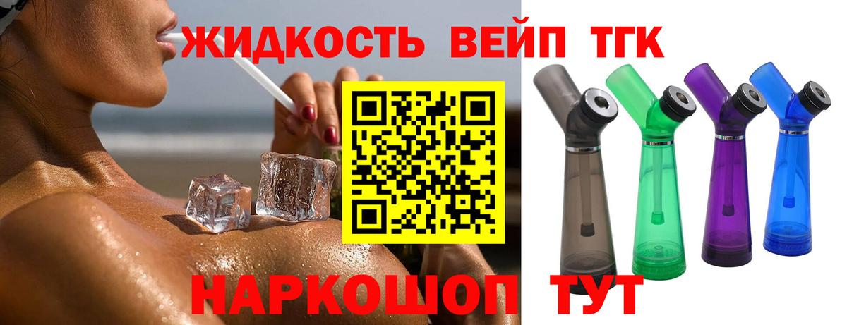 ТГК гашишное масло Дербент